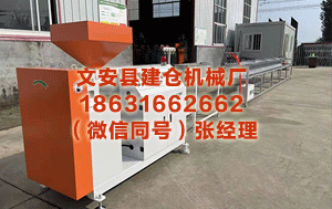 锡林郭勒盟塑料挤出设备 亿华通氢能发电机组顺利交付澳大利亚客户