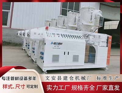 延安塑料管材设备 中华联财产保险船山支公司、安居支公司因保险标的信息不真实等被罚款25万元