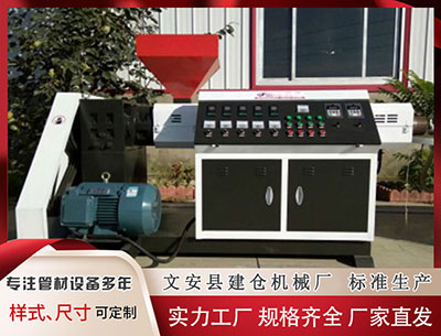 包头隔热条设备厂家						 浙江天台农村商业银行因未按规定承担贷款业务抵押登记等被罚款110万元