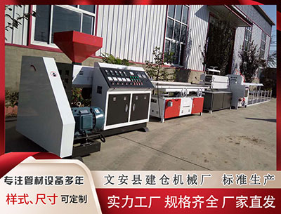 榆林塑料挤出机						 鲍威尔为进一步降息开大门，对冲基金加速布局银行股