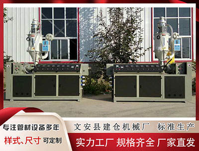 武汉塑料挤出机 以科技创新赋能体育健康，鱼跃医疗与中国足协中国之队开启战略作新篇章